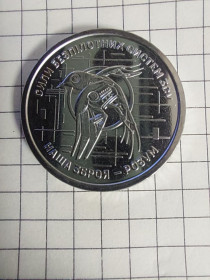 Пам'ятні і ювілейні Памятные и юбилейные ^/--/^ 10 гривень 2025. Сили безпілотних систем ^_^^^ 10 гривен 2025. Силы беспилотных систем - фото фото фото