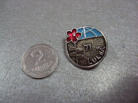 Пам'ятні і ювілейні Памятные и юбилейные ^/--/^ знак фрачник lulea 1971 цветок земной шар №3895 ^_^^^ Знак фрачник lulea 1971 квітка земна куля No /--/ 3895 - фото фото фото