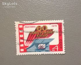 Мистецтво Искусство ^/--/^ СССР Кино 1979 ^_^^^ СРСР Кіно 1979 - фото фото фото