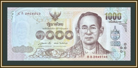 Таїланд Таиланд ^/--/^ Таиланд 1000 бат 2015 P-122  (122 /--/ a.1) UNC ^_^^^ Таїланд 1000 бат 2015 P-122 (122 /--/ a.1) UNC - фото фото фото