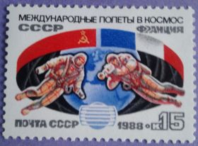 СРСР - СССР - ^/--/^ СССР 1988 космос Союз ТМ-7 Мир Франция флаг СК 5940 MNH ^_^^^ СРСР 1988 космос Союз ТМ-7 Світ Франція прапор СК 5940 MNH - фото фото фото