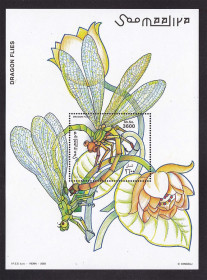 Фауна Фауна ^/--/^ Фауна .  Сомали 2003 г  MNH  - блок - стрекозы - флора ^_^^^ Сомалі 2003 р MNH - стрекози - флора - фото фото фото