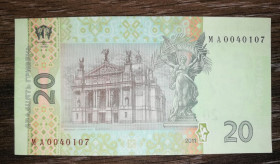 Загальнодержавні випуски Общегосударственные выпуски ^/--/^ 20 гривень 2011 Арбузов серія МА перша. № 00... ^_^^^ 20 гривен 2011 Арбузов серия МА первая. No 00... - фото фото фото