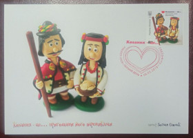 Після  року После  года ^/--/^ 4 КМ - Кохання - це...           (Dima&amp;Sasha №286-289) - 2019 ^_^^^ 4 КМ - Любовь - это... (Dima&amp;Sasha No /--/ 286-289) - 2019 - фото фото фото