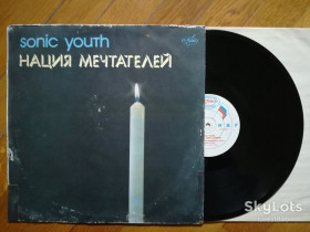 Платівки Пластинки ^/--/^ Sonic youth-Нация мечтателей  (7)-Ex.+, Росія ^_^^^ Sonic youth-Нация мечтателей (7)-Ex.+, Россия - фото фото фото