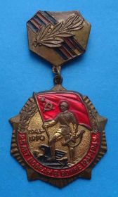 Медалі СРСР Медали СССР ^/--/^ 25 лет победы в ВОВ 1945-1970 гг тяжелый ^_^^^ 25 років перемоги у ВВВ 1945-1970 рр. важкий - фото фото фото