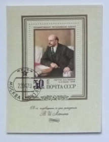 СРСР - СССР - ^/--/^ СССР 1978 Ленин, блок, гашеный ^_^^^ СРСР 1978 Ленін, блок, гашений - фото фото фото
