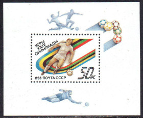 СРСР - СССР - ^/--/^ СРСР 1988 - Ігри XXIV Олімпіади ** ^_^^^ СССР 1988 - Игры XXIV Олимпиады ** - фото фото фото