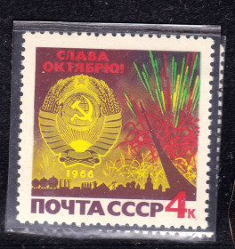 СРСР - СССР - ^/--/^ ZM  СССР 1966 г MNH - ОКТЯБРЬ ^_^^^ ZM СРСР 1966 MNH - Жовтень - фото фото фото