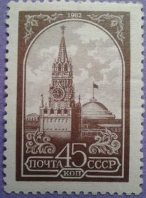 СРСР - СССР - ^/--/^ СССР 1984 стандарт архитектура СК 5441 MNH ^_^^^ 1984 — стандарт архітектура СК 5441 MNH - фото фото фото