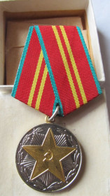 Медалі СРСР Медали СССР ^/--/^ Выслуга лет 15 лет Безупречной службы. Вооруженные силы СССР ^_^^^ Вислуга років 15 років Бездоганної служби. Збройні сили СРСР - фото фото фото