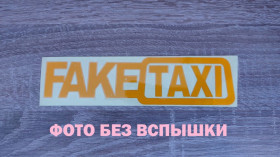 Наліпки, емблеми Наклейки, эмблемы ^/--/^ Наклейка на авто FakeTaxi светоотражающая Тюнинг авто ^_^^^ Наклейка на авто FakeTaxi світловідбивна Тюнінг авто - фото фото фото