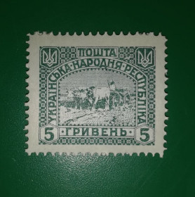 До  року До  года ^/--/^ 5 гривень УНР 1920 ^_^^^ 5 гривен УНР 1920 - фото фото фото