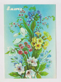 СРСР СССР ^/--/^ 8 БЕРЕЗНЯ - 8 МАРТА = ДМПК 1988 р. = ПОХИТОНОВА = чиста &amp; ^_^^^ 8 БЕРЕЗНЯ - 8 МАРТА = ДМПК 1988 г. = ПОХИТОНОВАЯ = чистая &amp; - фото фото фото