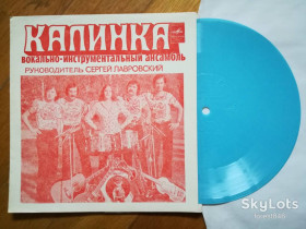 Платівки Пластинки ^/--/^ Калинка-Бархатный сезон  (2)-M, флексі-Мелодія ^_^^^ Калинка-Бархатный сезон (2)-M, флекси-Мелодия - фото фото фото