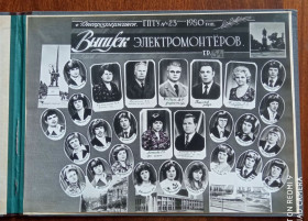 Листи, фото Письма, фото ^/--/^ Жизнь в СССР ПТУ №23 Выпуск 1980 электромонтеров Днепродзержинск Мода ретро фото  (29 х 38) Р /--/ 9 ^_^^^ Життя в СРСР ПТУ No /--/ 23 Випуск 1980 електромонтерів Дніпродзержинськ Мода ретро фото (29 х 38) Р /--/ 9 - фото фото фото