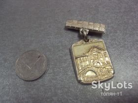 Пам'ятні і ювілейні Памятные и юбилейные ^/--/^ копривщица болгария №8631 ^_^^^ Болгарія No /--/ 8631 - фото фото фото