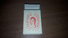 Інше Другое ^/--/^ Спичечный коробок 1990 /--/ е Балабановская ф-ка ^_^^^ Сірникова коробка 1990 Балабановська ф-ка - фото фото фото