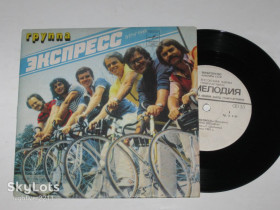 Платівки Пластинки ^/--/^ Пластинка Группа &amp;quot;Экспресс&amp;quot;  (Венгрия) – МАШИНА ВРЕМЕНИ * Ямайка * Фотография, пластинка и письмо  (1982) ^_^^^ Платівка Група &amp;quot;Експрес &amp;quot; (Угорщина) - МАШИНА ЧАСУ * Ямайка * Фотографія, платівка і лист (1982) - фото фото фото