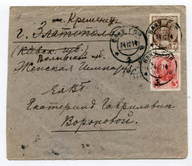 Україна Украина ^/--/^ Конверт Кременець, Златополь. Печатка Баку, 1914 р. ^_^^^ Конверт Кременец, Златополь. Печать Баку, 1914 г. - фото фото фото
