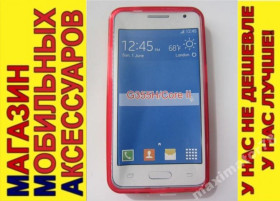 Чохли, бампера Чехлы, бампера ^/--/^ ЧЕХОЛ COVER Samsung Galaxy Core II 2 G /--/ 355 /--/ h красн ^_^^^ Samsung Galaxy Core II 2 G /--/ 355 /--/ h червоний - фото фото фото