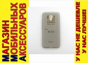 Чохли, бампера Чехлы, бампера ^/--/^ УЛЬТРАТОНКИЙ ЧЕХОЛ Meizu M /--/ 3 /--/ s M /--/ 3 mini тон 0,3 /--/ мм ^_^^^ Ультратонський чохол Meizu M /--/ 3 /--/ s M /--/ 3 mini тон 0,3 мм - фото фото фото