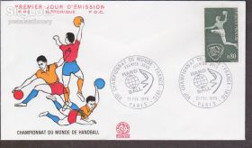 Франція Франция ^/--/^ Франция 1970 ГАНДБОЛ VII ЧЕМПИОНАТ МИРА по ГАНДБОЛУ ЧМ СПОРТ СПОРТСМЕНЫ ГАНДБОЛИСТЫ МЯЧ КПД Mi.1699 ^_^^^ Франція 1970 ГАНДБОЛ VII ЧЕМПІОНАТ СВІТУ з ГАНДБОЛУ ЧС СПОРТ СПОРТСМІНИ ГАНДБОЛІСТИ М'ЯЧ ККД Mi.1699 - фото фото фото