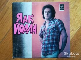 Платівки Пластинки ^/--/^ Яак Йоала поет песни Д. Тухманова  (3)-Ex.+, 7&amp;quot;-Мелодія ^_^^^ Яак Йоала поэт песни Д. Тухманова (3)-Ex.+, 7&amp;quot;-Мелодия - фото фото фото