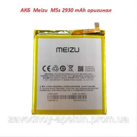 Акумулятори Аккумуляторы ^/--/^ Аккумулятор батарея BA /--/ 612 Meizu M /--/ 5 /--/ s оригинал ^_^^^ батарея BA /--/ 612 Meizu M /--/ 5 /--/ s - фото фото фото